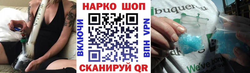 Купить ГАШИШ Амфетамин A-PVP Мефедрон КЕТАМИН Cocaine Бакал