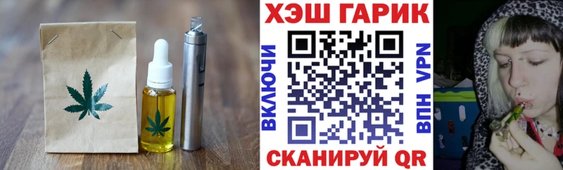 Купить  Бакал  Еда ТГК конопля 