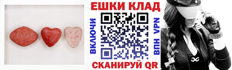 Ecstasy mix  Купить где  Бакал 
