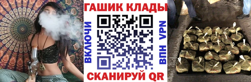 ГАШ Cannabis  Купить  Бакал 