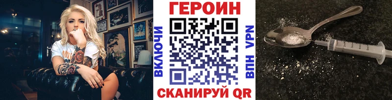 Купить Бакал ГЕРОИН афганец