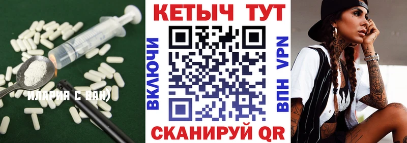 Кетамин ketamine  Купить закладки  Бакал 