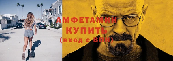 MESCALINE Гусев