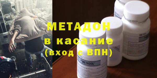 ГАЛЛЮЦИНОГЕННЫЕ ГРИБЫ Гусиноозёрск