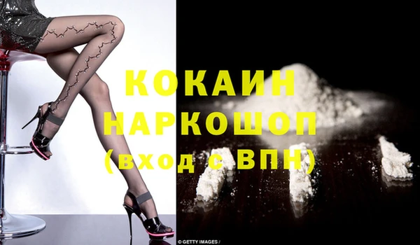 ГАЛЛЮЦИНОГЕННЫЕ ГРИБЫ Гусиноозёрск