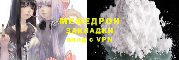 MESCALINE Гусев