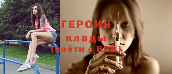 ГАЛЛЮЦИНОГЕННЫЕ ГРИБЫ Гусиноозёрск