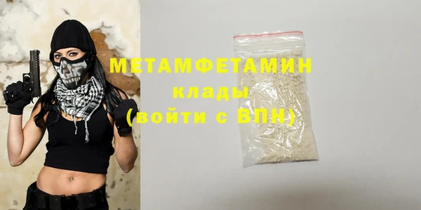ГАЛЛЮЦИНОГЕННЫЕ ГРИБЫ Гусиноозёрск
