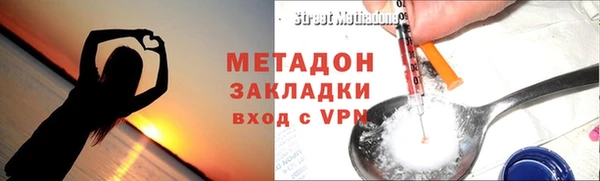 MESCALINE Гусев