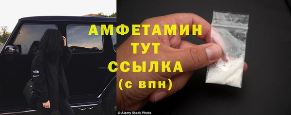 ГАЛЛЮЦИНОГЕННЫЕ ГРИБЫ Гусиноозёрск