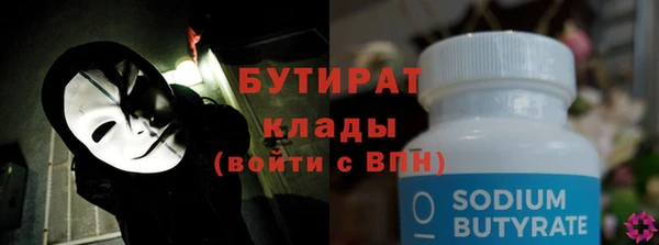 spice Гусь-Хрустальный