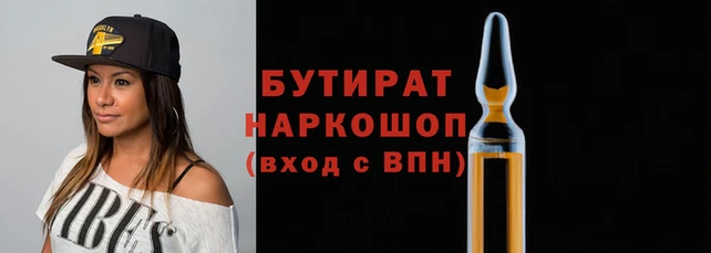 spice Гусь-Хрустальный