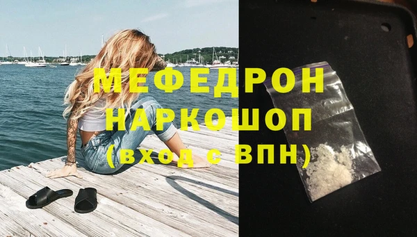 MESCALINE Гусев