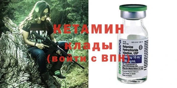 ГАЛЛЮЦИНОГЕННЫЕ ГРИБЫ Гусиноозёрск