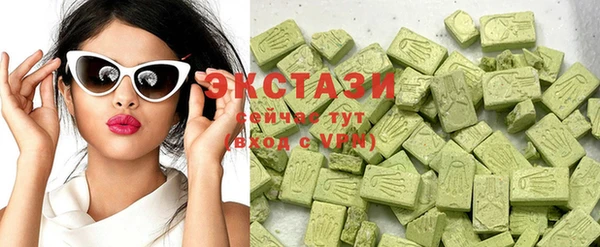 ГАЛЛЮЦИНОГЕННЫЕ ГРИБЫ Гусиноозёрск