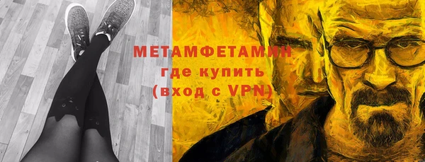 MESCALINE Гусев