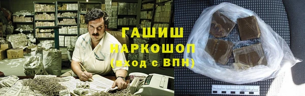 ГАЛЛЮЦИНОГЕННЫЕ ГРИБЫ Гусиноозёрск