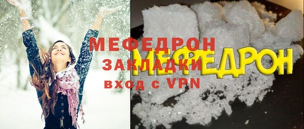 MESCALINE Гусев