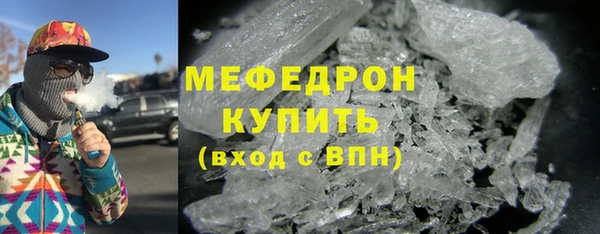 ГАЛЛЮЦИНОГЕННЫЕ ГРИБЫ Гусиноозёрск