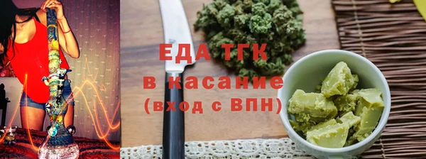 spice Гусь-Хрустальный
