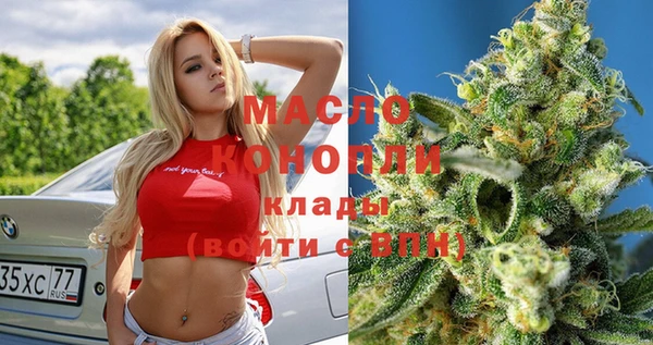 ГАЛЛЮЦИНОГЕННЫЕ ГРИБЫ Гусиноозёрск