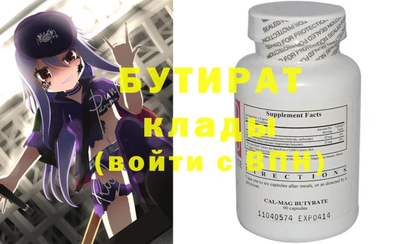 ГАЛЛЮЦИНОГЕННЫЕ ГРИБЫ Гусиноозёрск