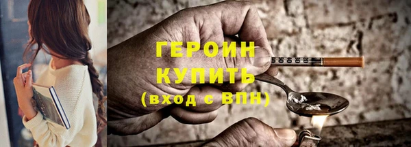 MESCALINE Гусев