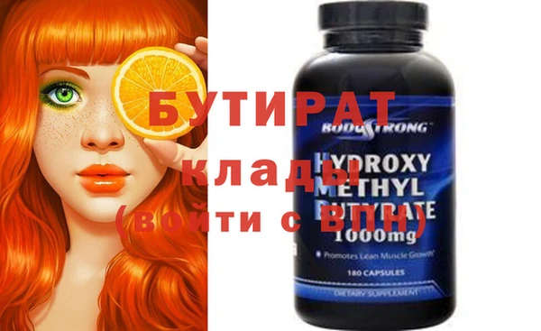 spice Гусь-Хрустальный