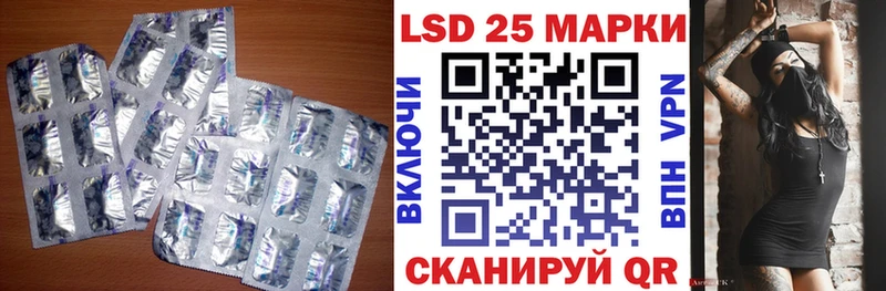 Купить закладки Бакал ЛСД экстази ecstasy