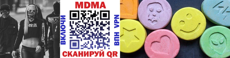 MDMA молли  Купить где  Бакал 