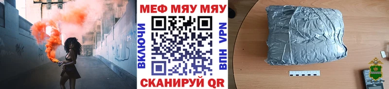 Купить  Бакал  МЕФ mephedrone 