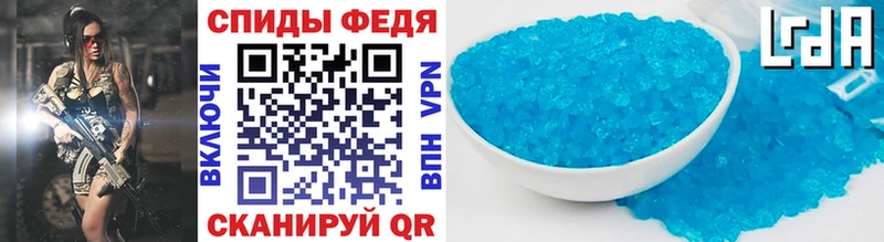 Купить где  Бакал  Метамфетамин Methamphetamine 