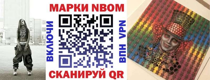 Купить закладки  Бакал  Марки NBOMe 1500мкг 